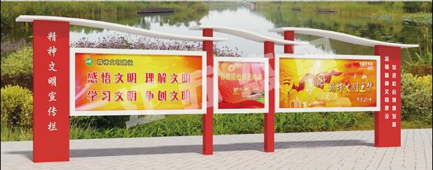龙泉宣传栏、公告栏